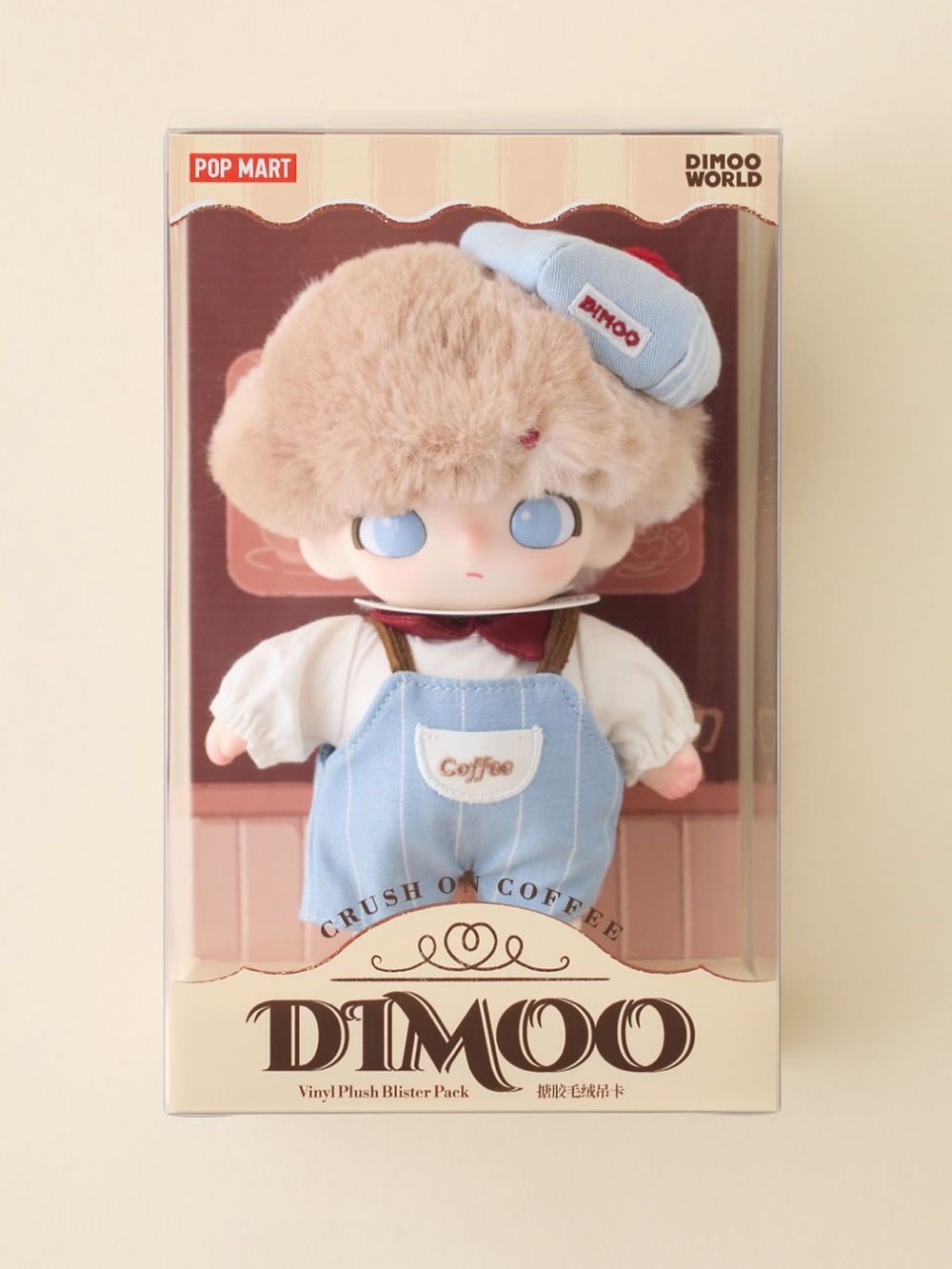 POP MART DIMOO Crush On Coffee Plushie Keychain Vinyl Plush Blister Pack New